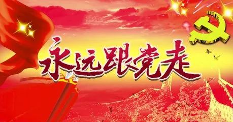 公司開(kāi)展“輝煌七十載，筑夢(mèng)新時(shí)代”     主題知識(shí)競(jìng)賽